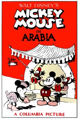 Mickey in Arabia 1932