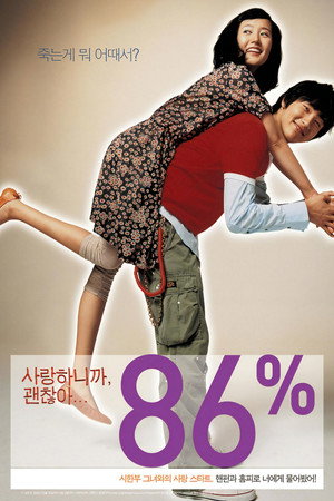 Fly High 6