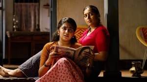 Oru Thekkan Thallu Case (2022) Malayalam Movie Trailer, Cast, Release Date and Info