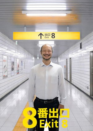 poster Exit 8