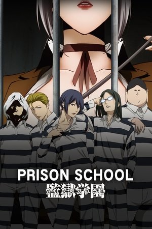 Poster Prison School Season 1 Good Morning, Prison! 2015