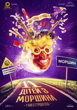 Morshyn's 11 4