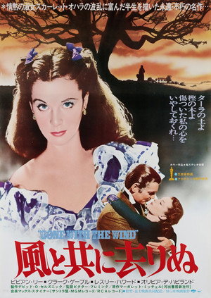 poster Gone with the Wind