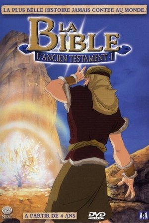 La Bible : L'Ancien Testament La Bible : L'Ancien Testament