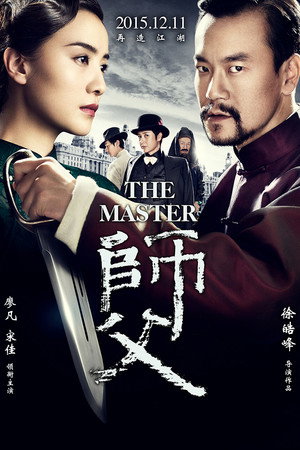 The Final Master
