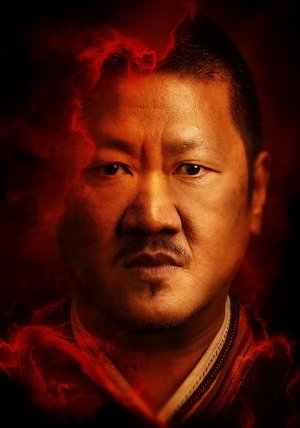 poster Doctor Strange in the Multiverse of Madness