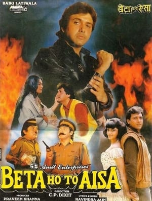 Poster Beta Ho To Aisa 1994