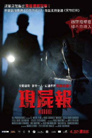 Morgue