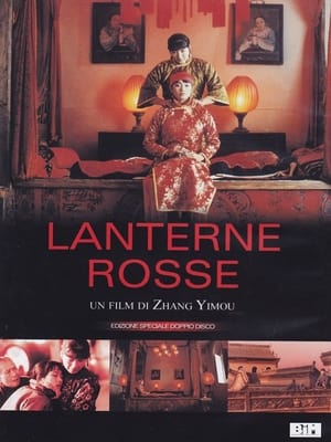 Poster di Lanterne rosse