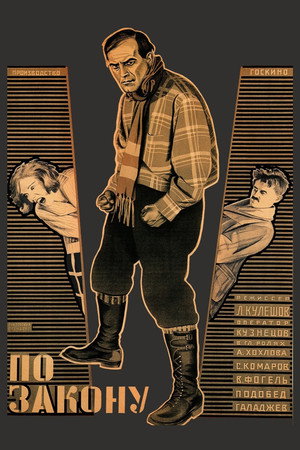 By the Law 16