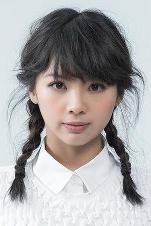 黃呈欣