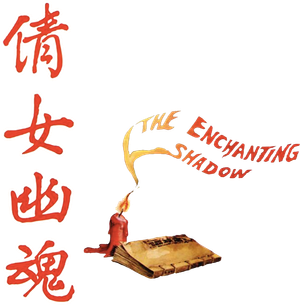 The Enchanting Shadow — Logos 1