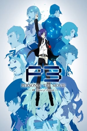 Persona 3 the Movie: #4 Winter of Rebirth cover