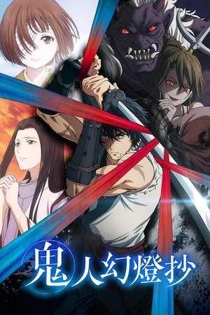 Saison 1
