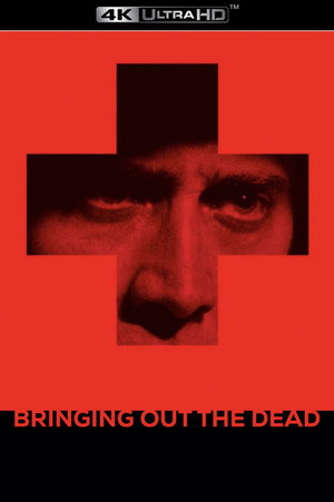 Постер фильма «Воскрешая мертвецов (1999)» — (11 из 57)
