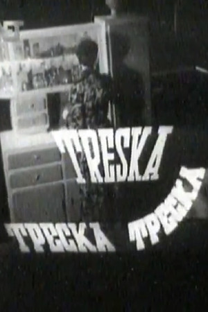 Treska Factory