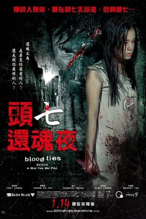 Poster Blood Ties (2009)