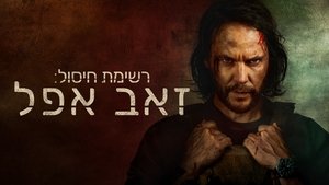 Images posters