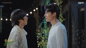 This Love Doesn’t Have Long Beans Season 1 Episode 3