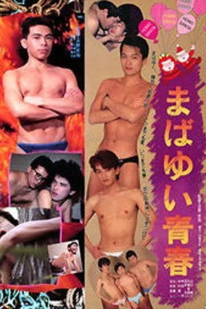 Dazzling Youth 3