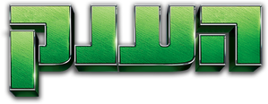 Hulk — Logos 10