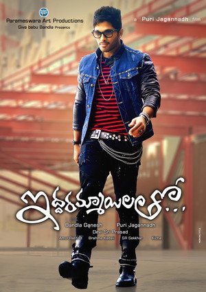 Iddarammayilatho