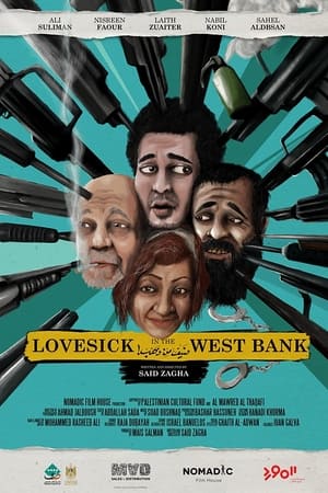 Image Lovesick in the West Bank