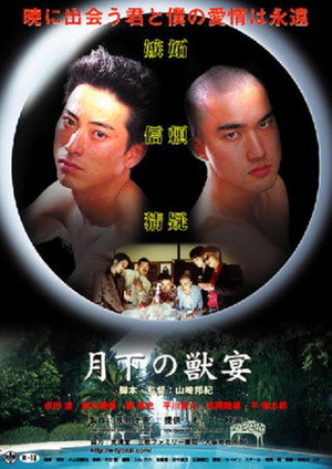 Beasts Under the Moon 7