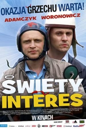 Święty interes 2010