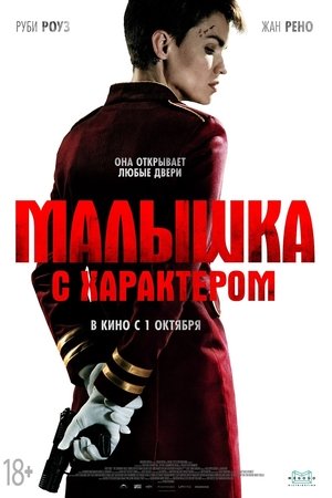 <Images posters