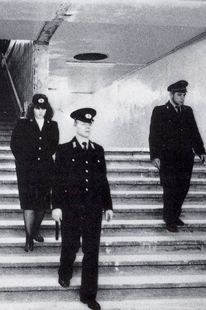 Berlin, Bahnhof Friedrichstraße, 1990