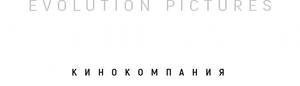 Logo Evolution Pictures Film Company