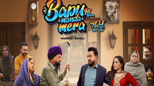 Bapu Ni Manda Mera (2024) Punjabi HD