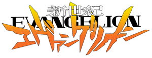 Neon Genesis Evangelion — Logos 2