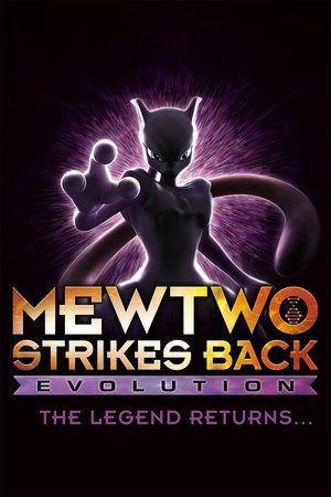 Pokémon: Mewtwo Strikes Back Evolution (2019)