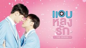 Secret Crush On You: 1×6