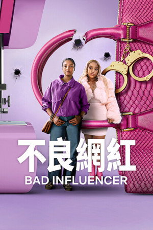 Bad Influencer