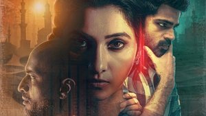 Blood Money Bangla Subtitle – 2021