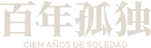 Cem Anos de Solidão — Logos 3