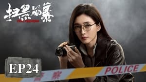 Crime Crackdown Season 1 Episode 24