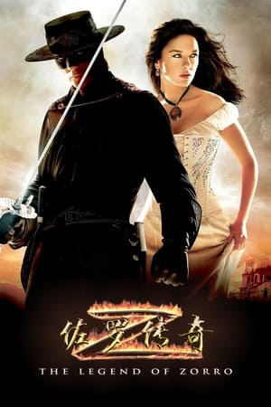 Poster 佐罗传奇 2005