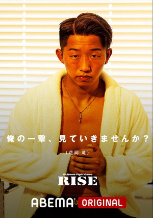 RISE 161 3