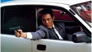 Cận Vệ Trung Nam Hải - The Bodyguard From Beijing (1994)