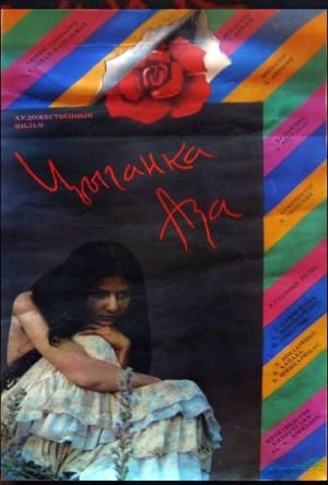 Poster Цыганка Аза 1988