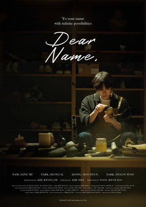 Dear Name, 4