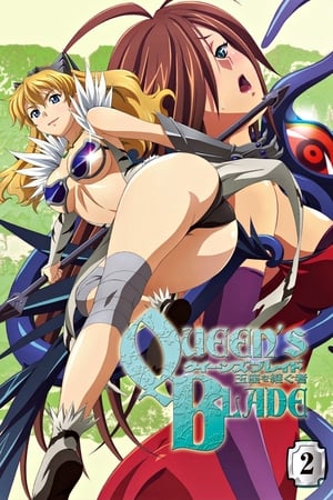 Queens Blade 2: The Evil Eye – Episódio 05 – Estratégia! Palácio da Rainha de lamento