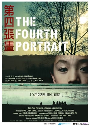 Poster The Fourth Portrait (2010)