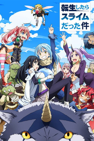 poster That Time I Got Reincarnated as a Slime