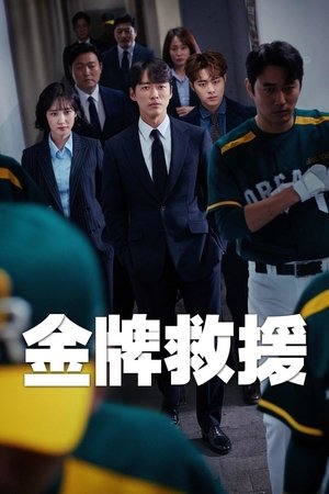 Image 棒球大联盟