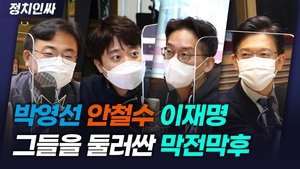 Episode 58
